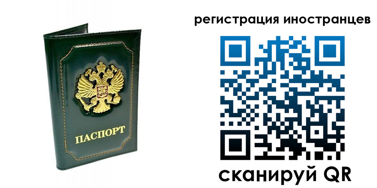 временная регистрация в квартире в Чистополье